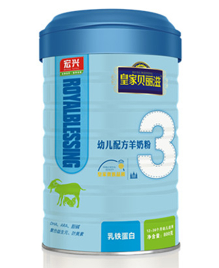 皇家贝丽滋幼儿配方羊奶粉3段 呵护成长的纯净选择