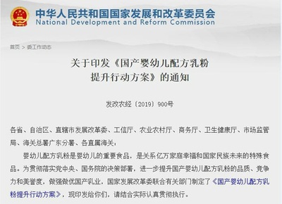 2019年中国乳制品行业市场分析 利好政策与行动方案驱动下，国产奶粉市场份额提升不可逆
