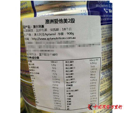 爱宝宝，家长就要会看乳粉标签——做选购婴幼儿配方乳粉的行家里手