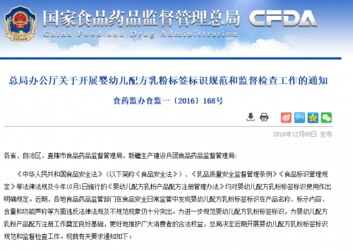 婴幼儿奶粉标签标识新规 禁用模糊信息，守护宝宝“第一口粮”
