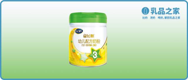 目前市面上的有机婴幼儿配方奶粉大多都是"简配"产品,就是说有机奶粉