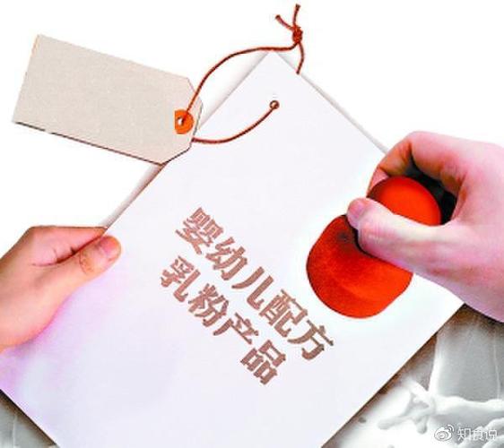 关于2018年1月1日前生产婴幼儿配方奶粉进口销售政策的解读